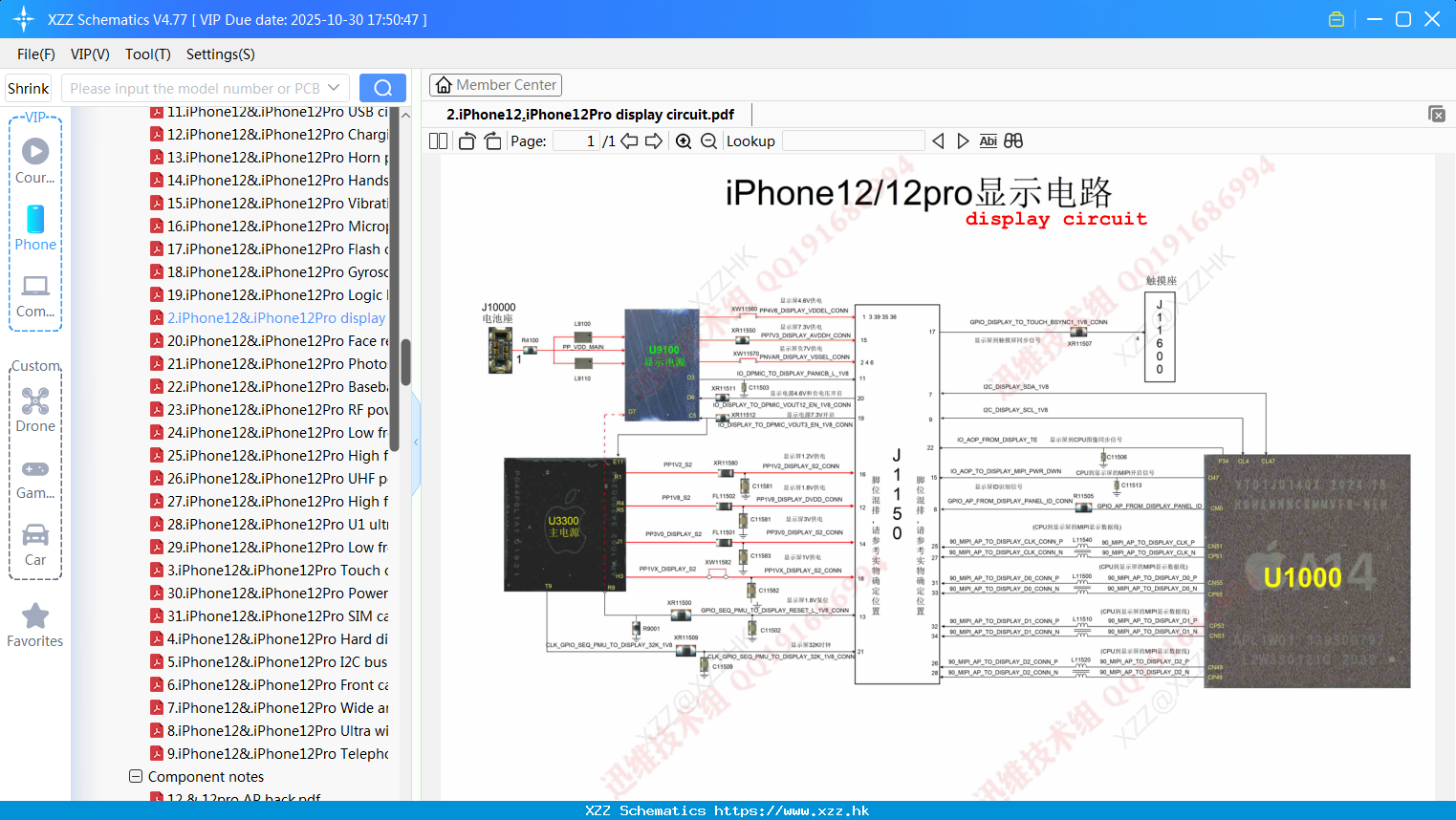 2.IPhone12&.IPhone12Pro Display Circuit